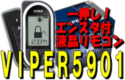 VIPER5901�@�t���A���T�[�o�b�N���f��