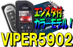 VIPER5902 �J���[�A�j���[�V���������R��