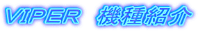 �u�h�o�d�q�@�@��Љ�