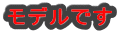 ���f���ł�
